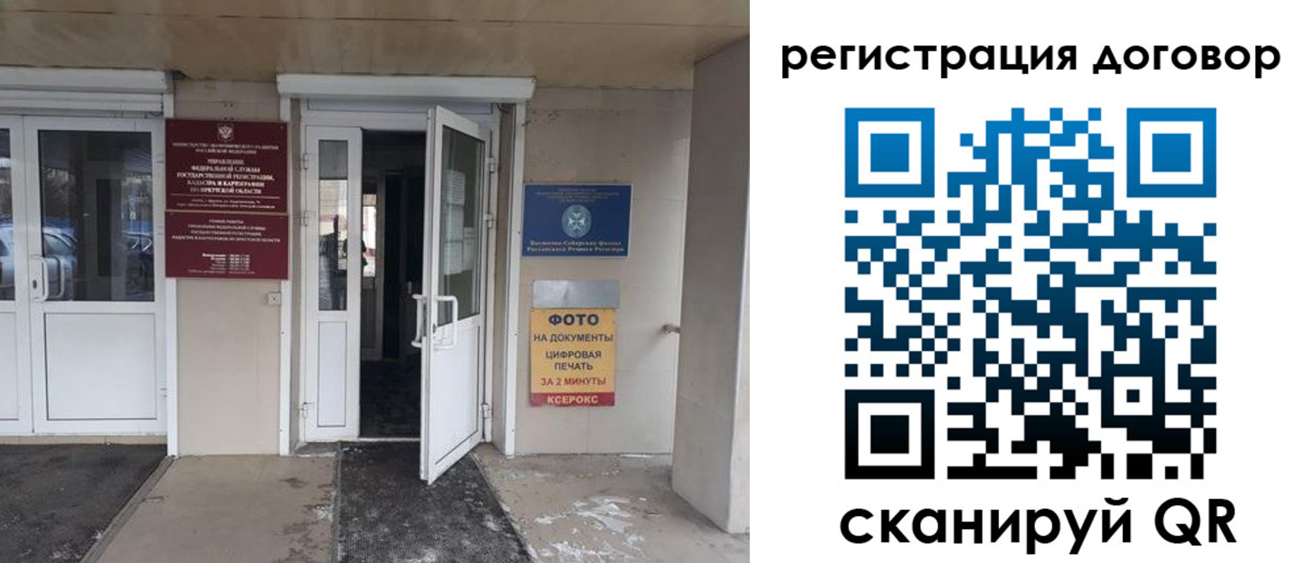 прописка иностранных граждан в Мурманске